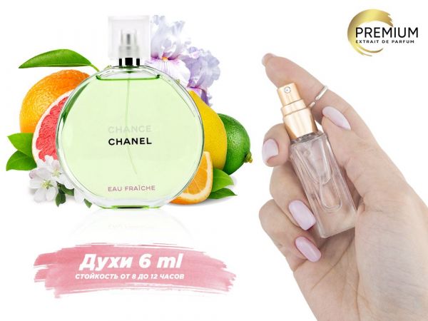 Perfume Chanel Chance Eau Fraiche, 6 ml (100% similarity with fragrance)